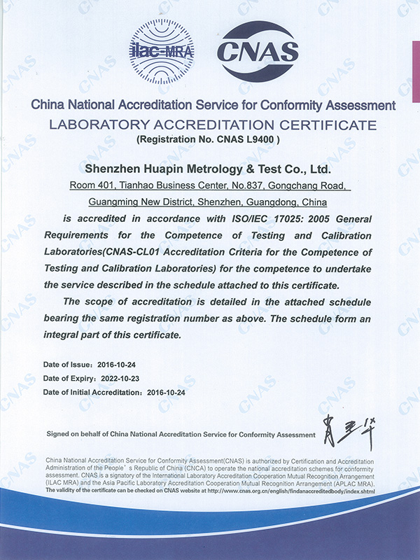 CNAS